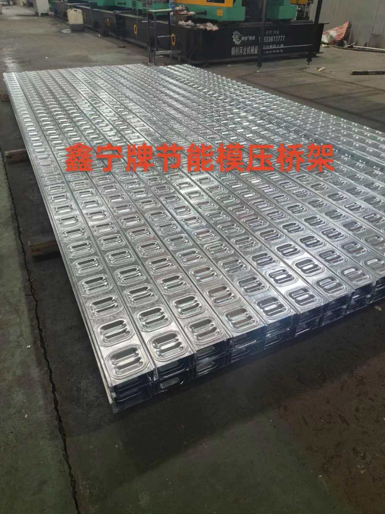 嘉峪关市防火电缆桥架电缆桥架 - 方案