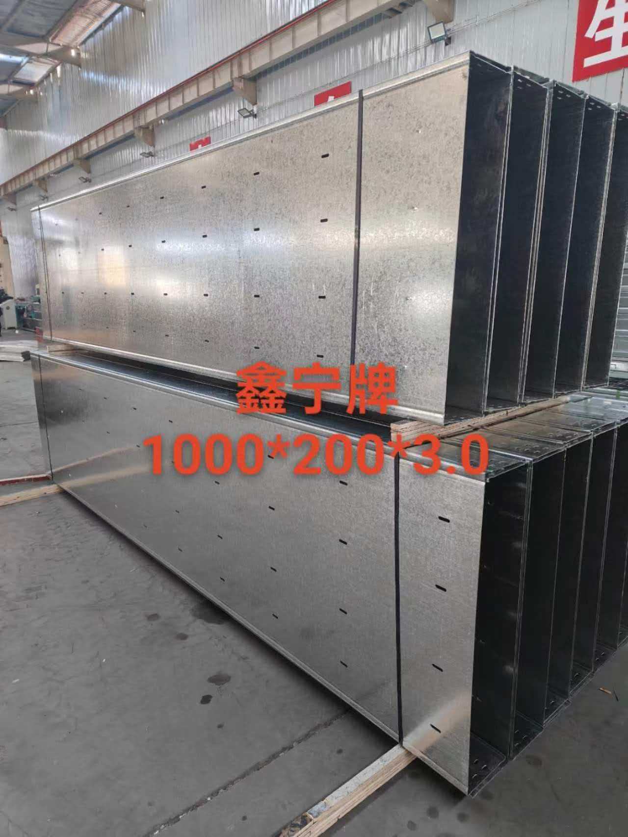 嘉峪关市不锈钢电缆桥架光伏电缆桥架 - 排名
