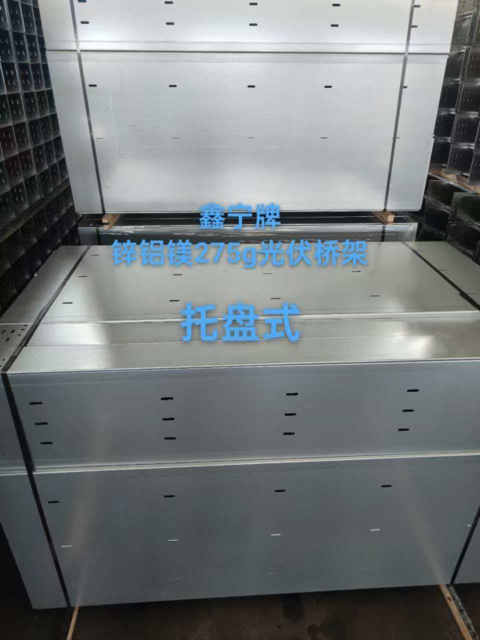 嘉峪关市热浸锌电缆桥架耐腐蚀电缆桥架 - 推荐