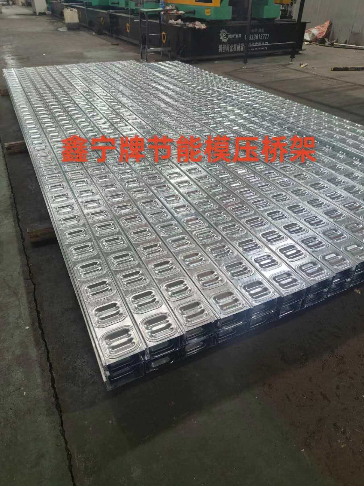 嘉峪关市锌铝镁电缆桥架防火电缆桥架 - 哪里好
