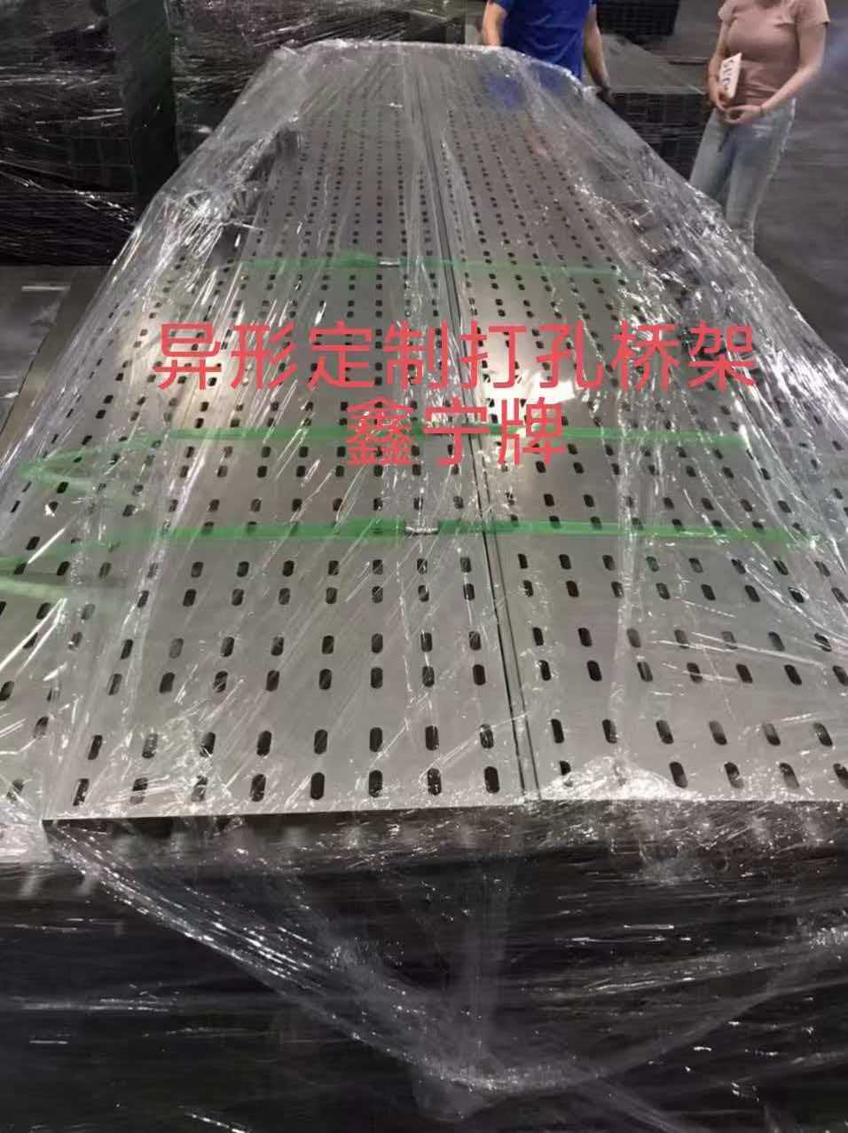 嘉峪关市锌铝镁电缆桥架模压电缆桥架 - 排名